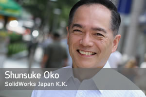 Shunsuke Oko, DS SolidWorks Japan K.K.