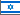Israel flag